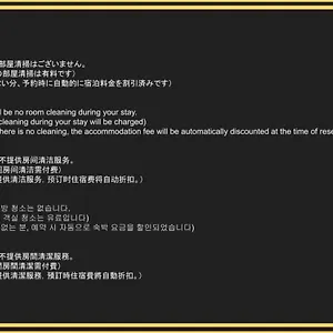 Oyado Shinmachi アパート